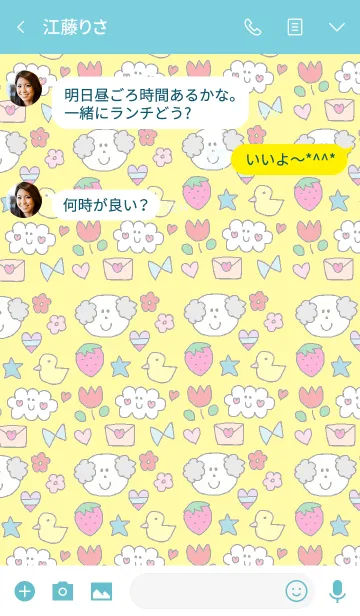 [LINE着せ替え] Happy dog x yellowの画像3