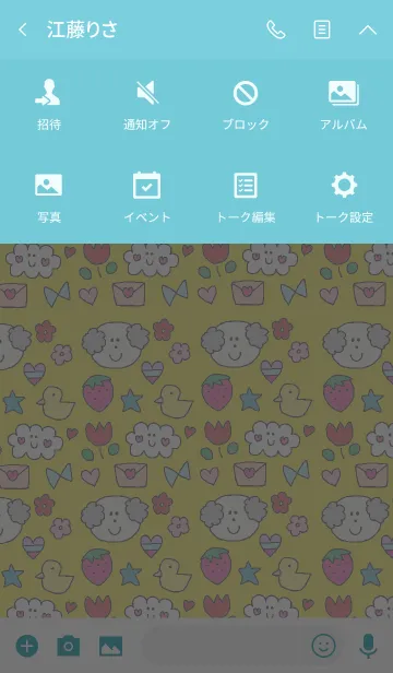 [LINE着せ替え] Happy dog x yellowの画像4