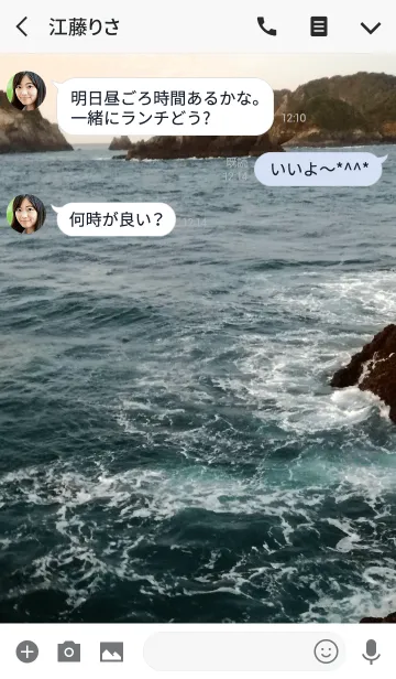 [LINE着せ替え] 今、本当にしなきゃいけない事は何？の画像3