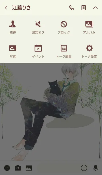 [LINE着せ替え] 黒猫と戯れる穏やか男子の画像4