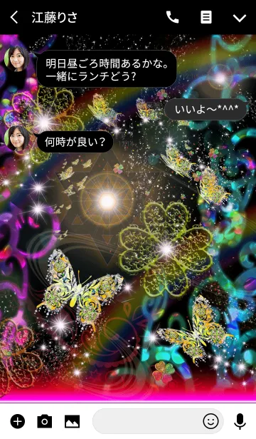 [LINE着せ替え] 運気上昇 Happy Butterfly Clover Goldの画像3