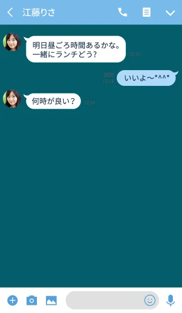 [LINE着せ替え] Simple Ocean blue Theme v.4 (jp)の画像3