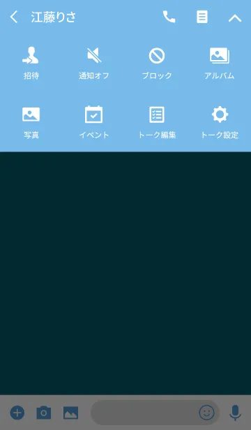 [LINE着せ替え] Simple Ocean blue Theme v.4 (jp)の画像4