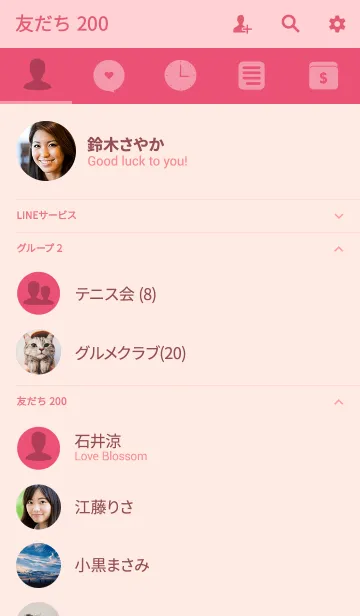 [LINE着せ替え] Simple punch pink Theme v.4 (jp)の画像2