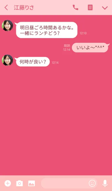 [LINE着せ替え] Simple punch pink Theme v.4 (jp)の画像3