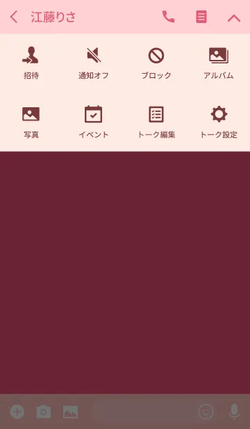 [LINE着せ替え] Simple punch pink Theme v.4 (jp)の画像4