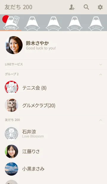 [LINE着せ替え] 今年は大吉！銀色の招き猫の画像2