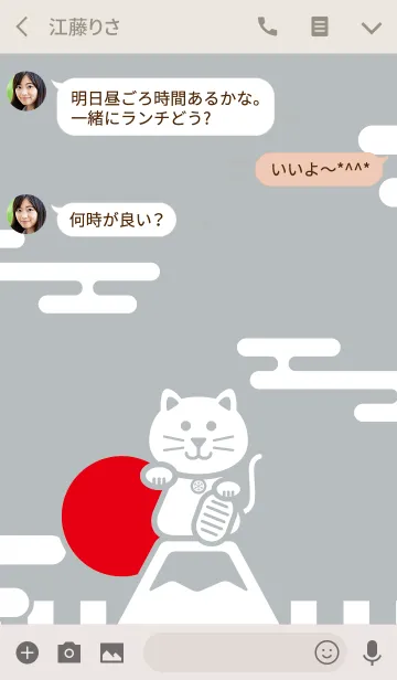 [LINE着せ替え] 今年は大吉！銀色の招き猫の画像3