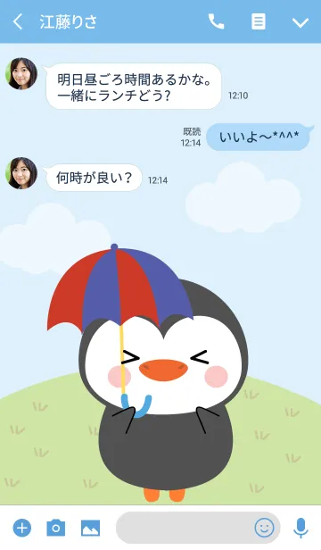 [LINE着せ替え] Lovely Penguin Duk Dik Theme 2 (jp)の画像3