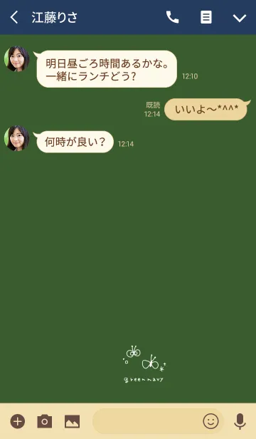 [LINE着せ替え] ネイビーとグリーン。蝶々。の画像3