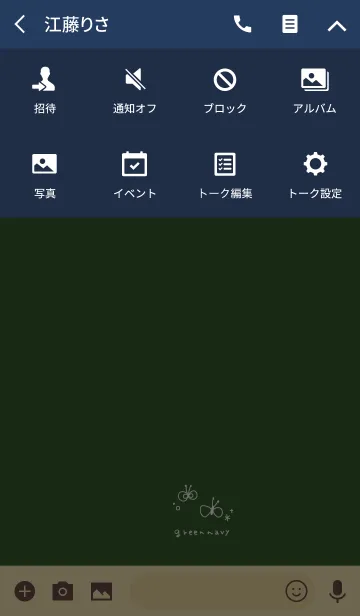 [LINE着せ替え] ネイビーとグリーン。蝶々。の画像4