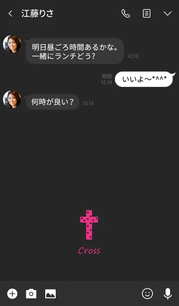 [LINE着せ替え] 性格ピンクドットクロスの画像3