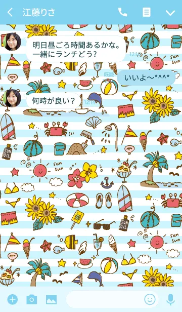 [LINE着せ替え] summer sea travel blue #popの画像3