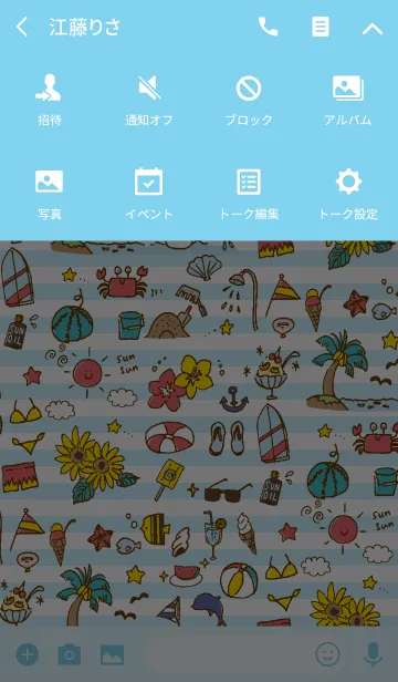 [LINE着せ替え] summer sea travel blue #popの画像4