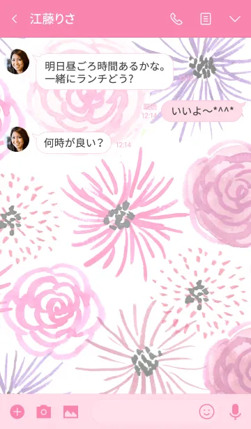 [LINE着せ替え] water color flowers_949の画像3