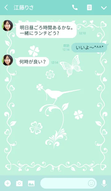 [LINE着せ替え] 小鳥と蝶々と四つ葉のクローバー☆彡の画像3