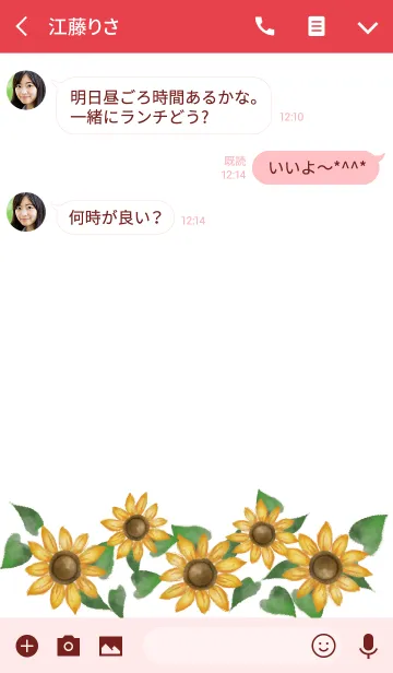 [LINE着せ替え] レッド 赤 / 水彩のひまわり #freshの画像3