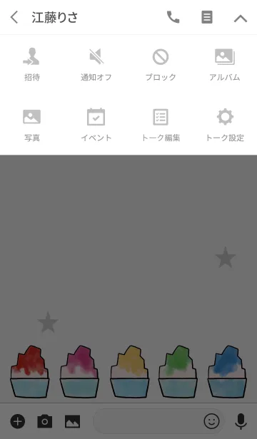 [LINE着せ替え] グレー / 全体運UPのかき氷 #popの画像4