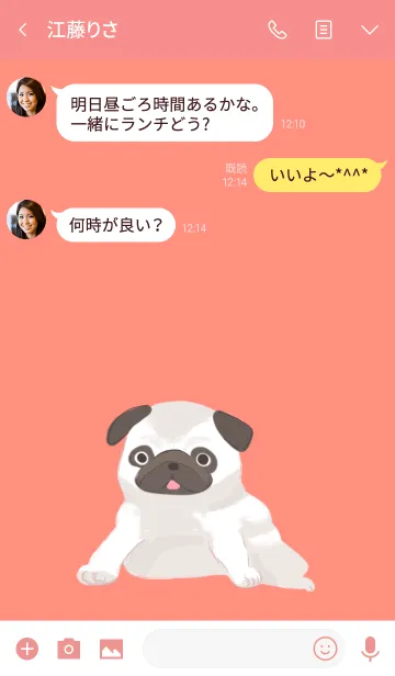 [LINE着せ替え] とろパグの画像3