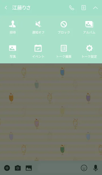 [LINE着せ替え] クリームソーダの着せかえ1の画像4