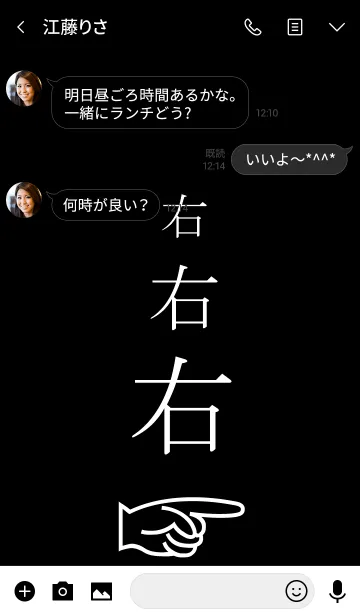 [LINE着せ替え] monochrome Theme【右】の画像3