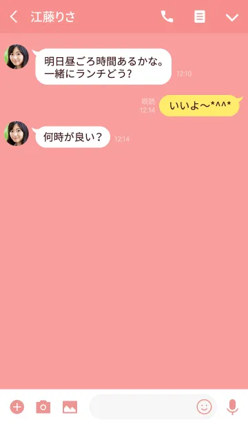 [LINE着せ替え] ライトレッド。シンプル。の画像3