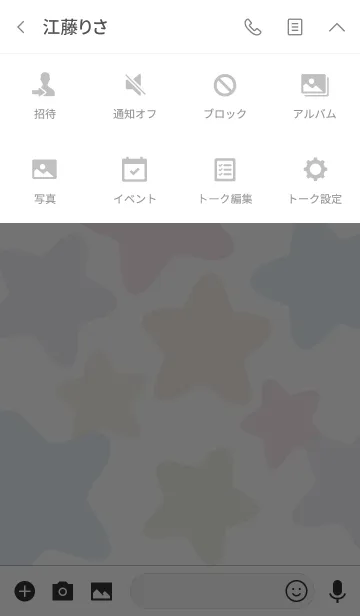 [LINE着せ替え] カラフルな星の笑顔の画像4