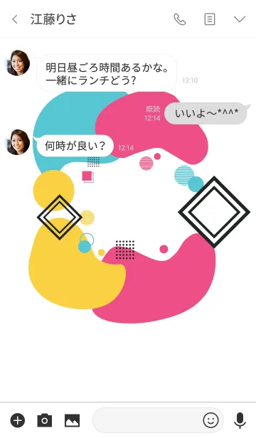 [LINE着せ替え] Memphis Modern White (Dotted Icon)の画像3