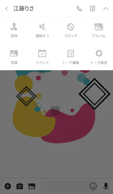 [LINE着せ替え] Memphis Modern White (Dotted Icon)の画像4