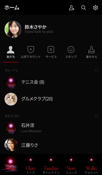 [LINE着せ替え] Moonlight Theme 4.の画像2