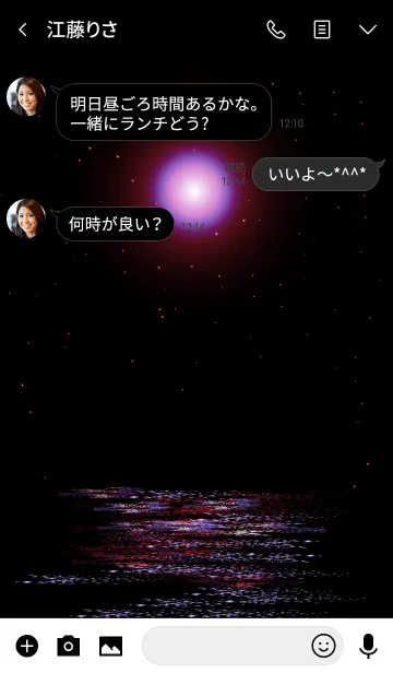 [LINE着せ替え] Moonlight Theme 4.の画像3