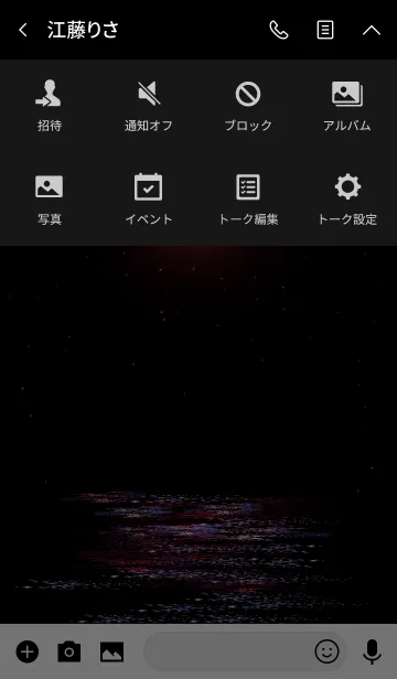 [LINE着せ替え] Moonlight Theme 4.の画像4