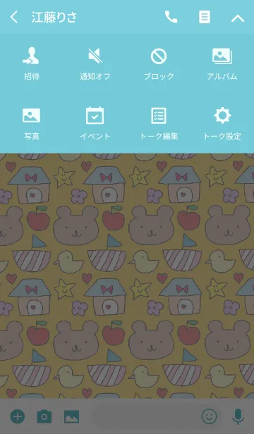 [LINE着せ替え] Bear x yellow checkの画像4