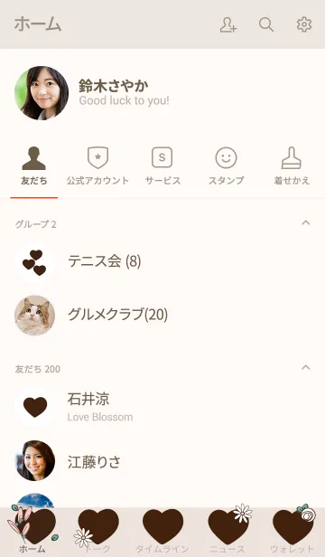 [LINE着せ替え] Brown mini heart :)の画像2