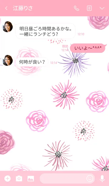 [LINE着せ替え] water color flowers_950の画像3