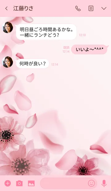 [LINE着せ替え] オトナ可愛い♥水彩フラワー2の画像3