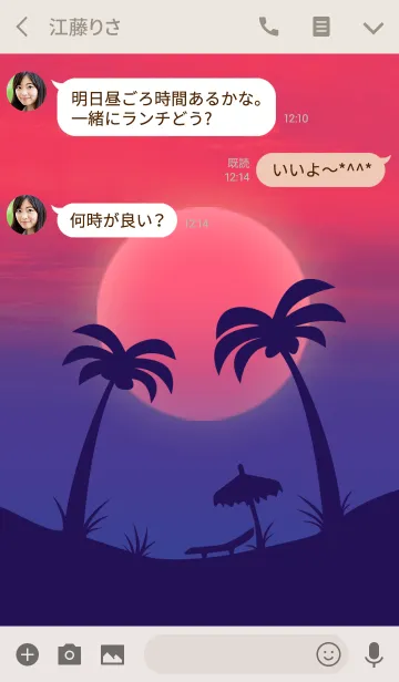 [LINE着せ替え] 南国のストロベリームーンの画像3