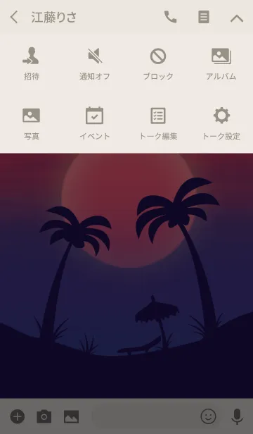 [LINE着せ替え] 南国のストロベリームーンの画像4