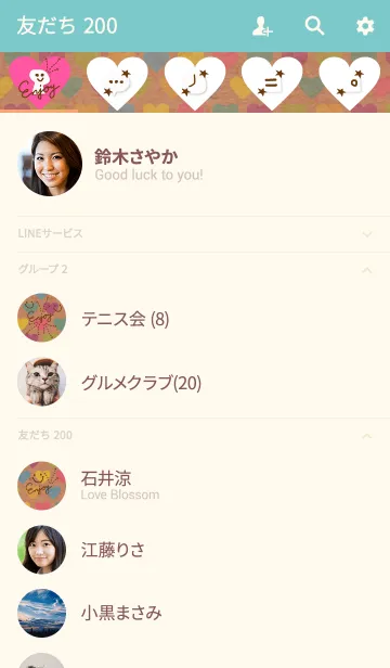 [LINE着せ替え] カラフルハートクラフト紙-スマイル21-の画像2