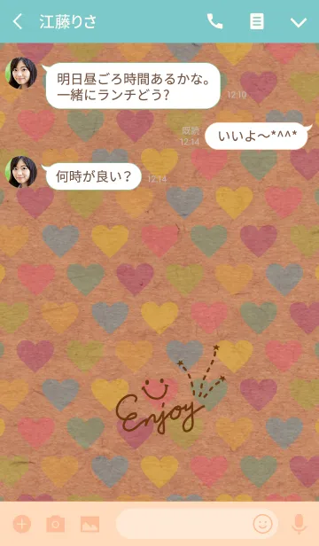 [LINE着せ替え] カラフルハートクラフト紙-スマイル21-の画像3
