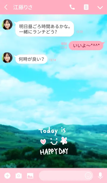 [LINE着せ替え] 山と空とスマイルと。10の画像3