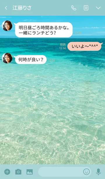 [LINE着せ替え] SUMMER SEA -DOLPHIN- 2の画像3