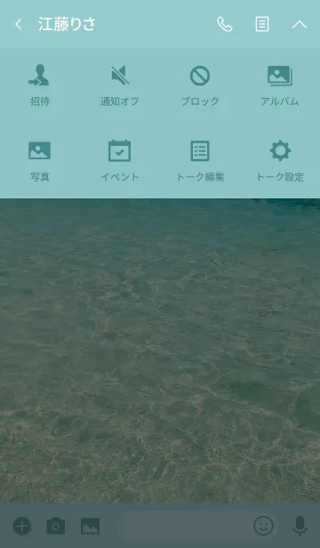 [LINE着せ替え] SUMMER SEA -DOLPHIN- 2の画像4