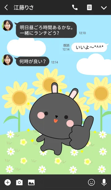 [LINE着せ替え] Happy Black Rabbbit Land Theme (jp)の画像3