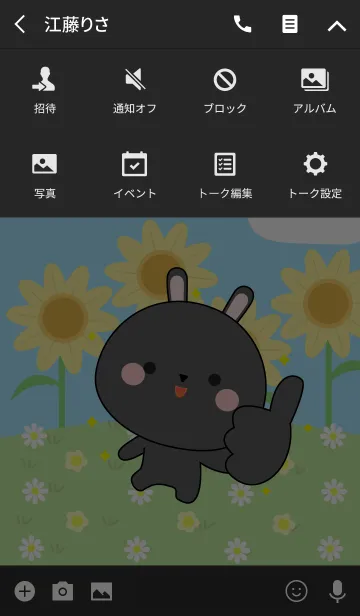 [LINE着せ替え] Happy Black Rabbbit Land Theme (jp)の画像4