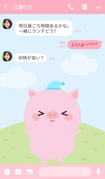 [LINE着せ替え] Lovely Pink Pig Duk Dik Theme 2 (jp)の画像3