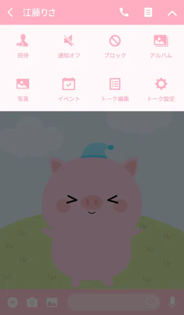 [LINE着せ替え] Lovely Pink Pig Duk Dik Theme 2 (jp)の画像4