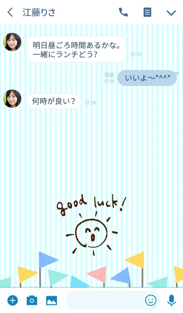 [LINE着せ替え] good luck！ -blue-の画像3