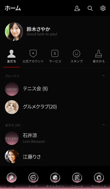 [LINE着せ替え] SILVER LIGHT ICON THEME -MILKY PINK-の画像2