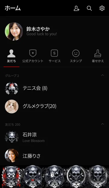 [LINE着せ替え] スピードメタル・ボーンファイヤー DS 09の画像2